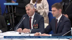 Владимиру Путину доложили об обстановке в Курском приграничье