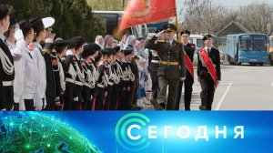 «Сегодня»: 21 апреля 2026 года. 13:00 | Выпуск новостей | Новости НТВ