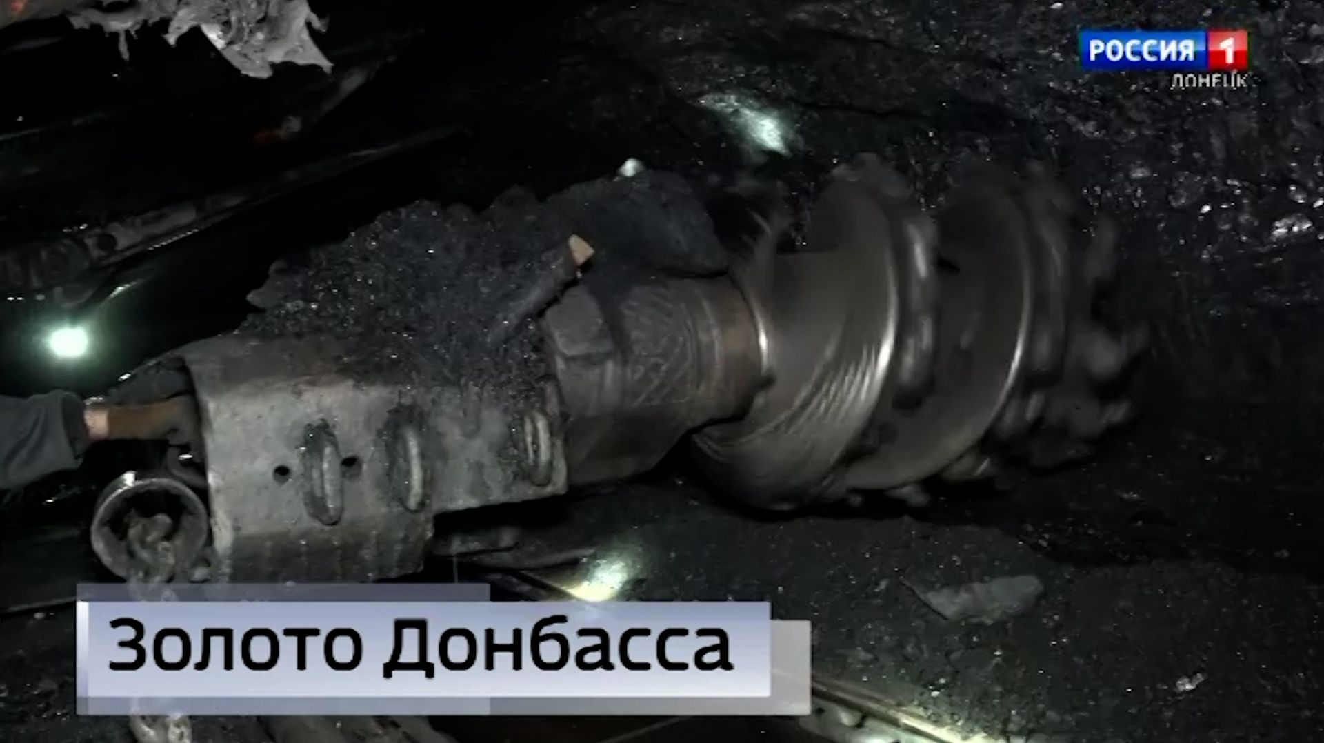 В шахте «Комсомолец Донбасса» ввели в эксплуатацию новый очистной забой