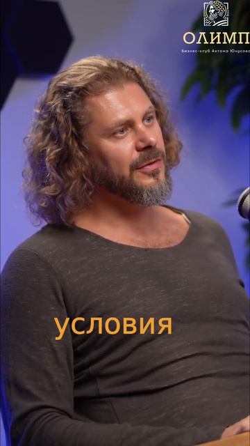 Кризис среднего возраста: Потеря капитала и поиск себя #shorts