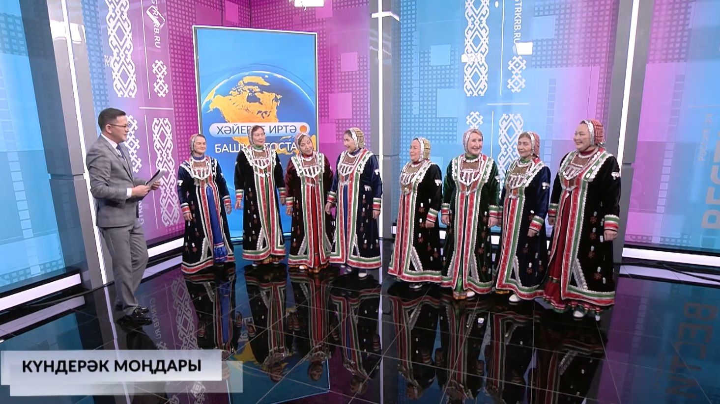 Хәйерле иртә, Башҡортостан! - 21.04.2026 Күндерәк моңдары