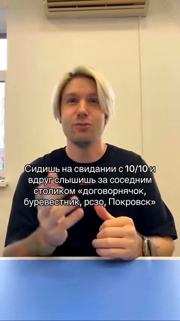 Прикол номер 57238