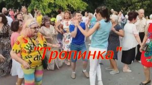 От этой песни ноги сами идут в пляс!