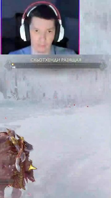 God Of War Рагнарёк Победил Берсерк Скьотхенди Разящая (Хардкор/Испытание)