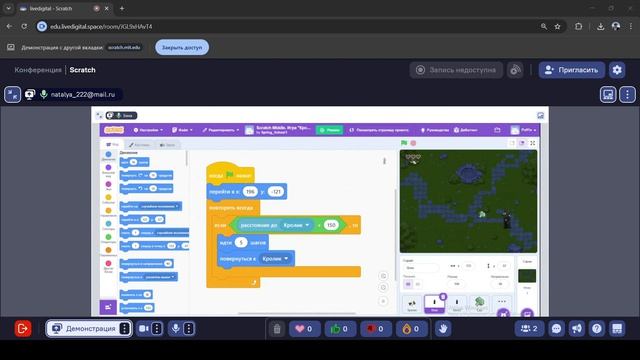 10098013 Scratch  M1У1