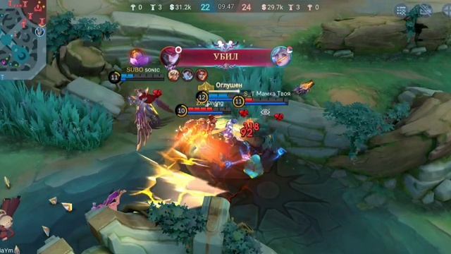 Эймон/беспощадный /мифчести#