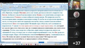 Бытие 20 глава. Праведник Араам Гераре. Игорь Владимирович Дыбунов. 20.04.2026