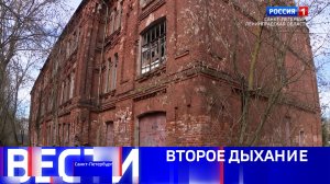 Вести Санкт-Петербург. Выпуск 21.10 от 21.04.2026