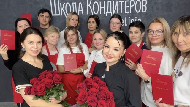 Профессиональное обучение кондитеров, разряды, повышение квалификации, курсы кондитерские