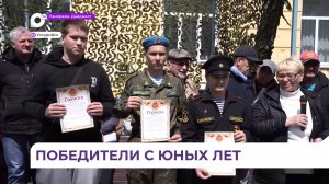 Соревнования для юнармейцев ко Дню Победы прошли в Уссурийске