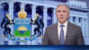 Александр Моор поздравил жителей Тюменской области с Днём местного самоуправления