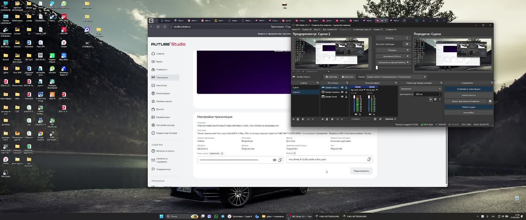 ПУШИМ РАНГ/СКИЛЛОВЫЙ PUBG/ ИГРАЕМ С FLEX_FOX ТОПИМ ЗА ВЫЖИВАНИЕ!