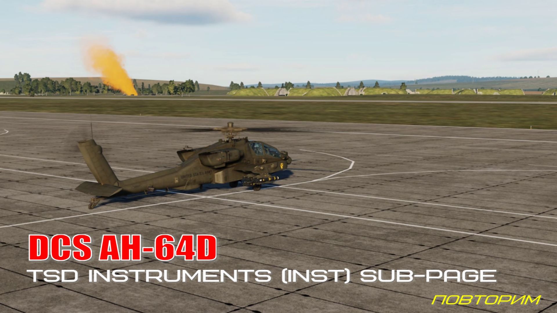DCS AH64D TSD Instruments Sub-page
