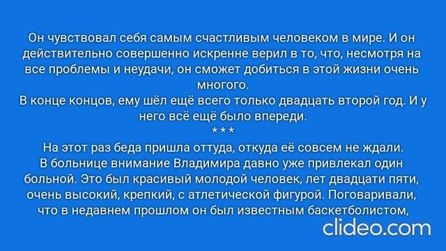 РАДИ ВЫСОКОГО РЕЙТИНГА. Глава 17. Москва, 1992 год. (70)