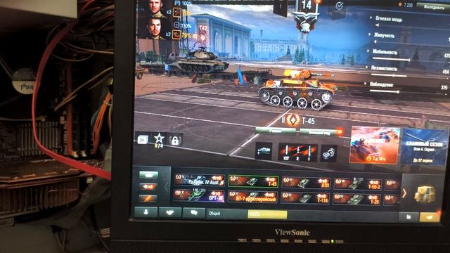 Танки на старом компьютере - вполне играбельно! Без фризов и тормозов!