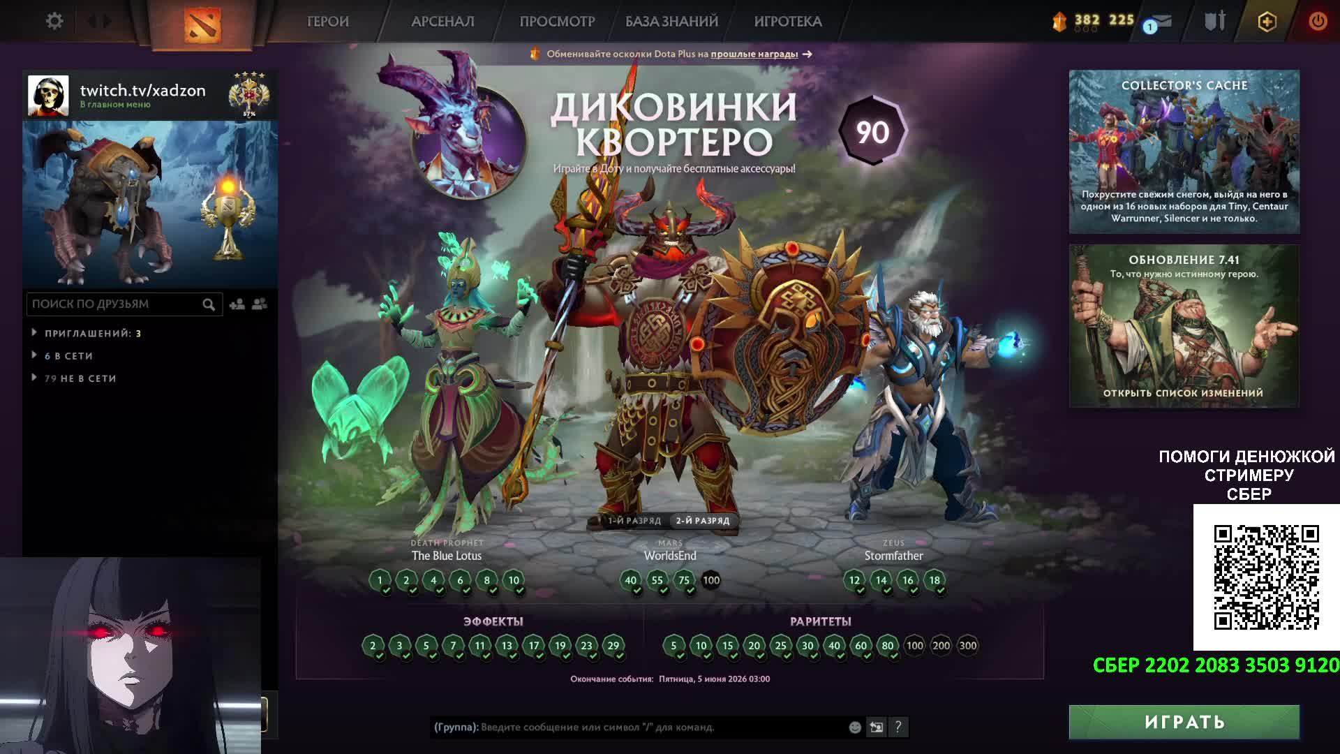 ПОСМОТРИ! ДЕВУШКА В ДОТЕ И В БИКИНИ