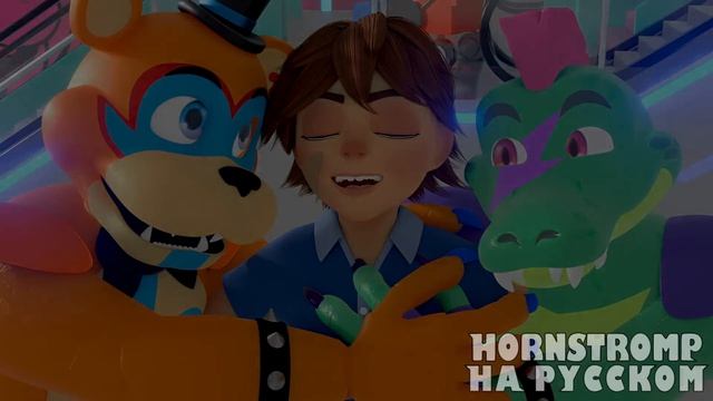 МИШКА ФРЕДДИ - ВОЗВРАЩЕНИЕ БОННИ!   FNaF Security Breach FNF - Анимации на русском