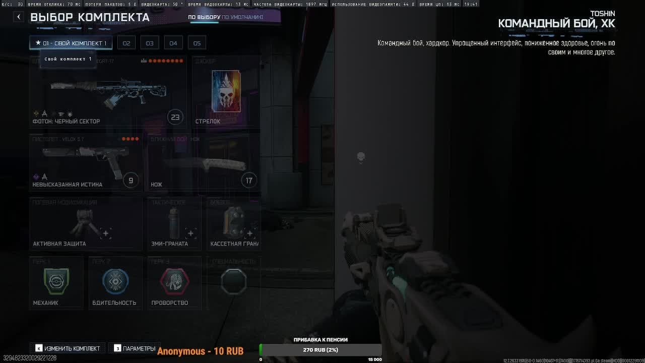 Call Of Duty - WARZONE 2.0