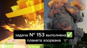 😱взорвал все миры майнкрафт!!!меня забанили?