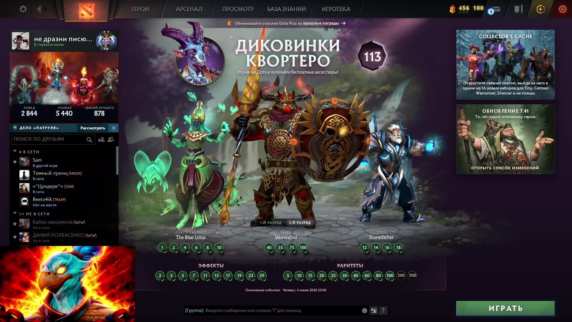 DOTA 2 УТРАТИВ ВСЕ ПТС Я ОБРЕТУ СВОБОДУ