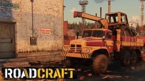 "ВЫПУСК №28" ROADCRAFT