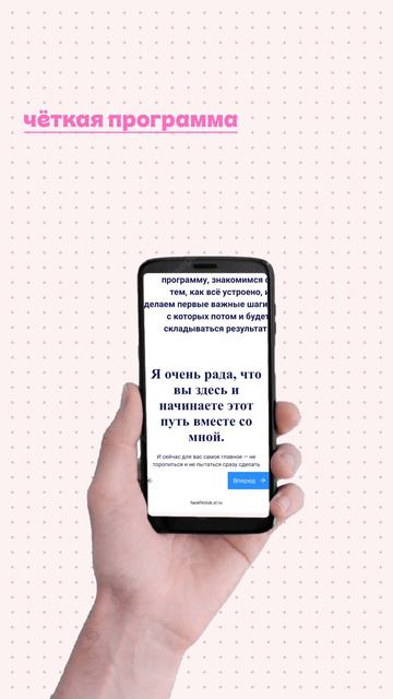Так появился «Код молодости» — программа на 60 дней