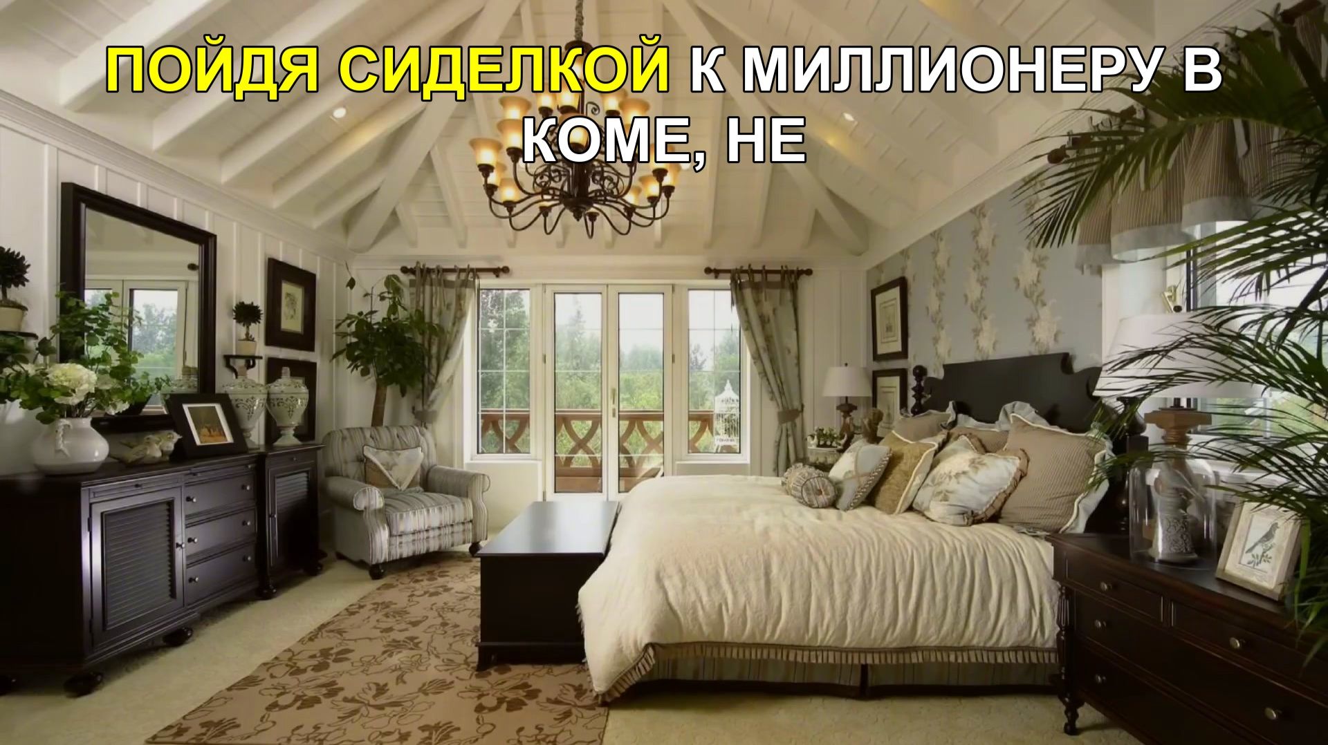 Пойдя сиделкой к миллионеру в коме, не ожидала от него такого большого сюрприза