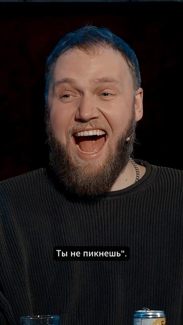 Саша Гудков хочет соблазнить огромную гусеницу. #shorts Short