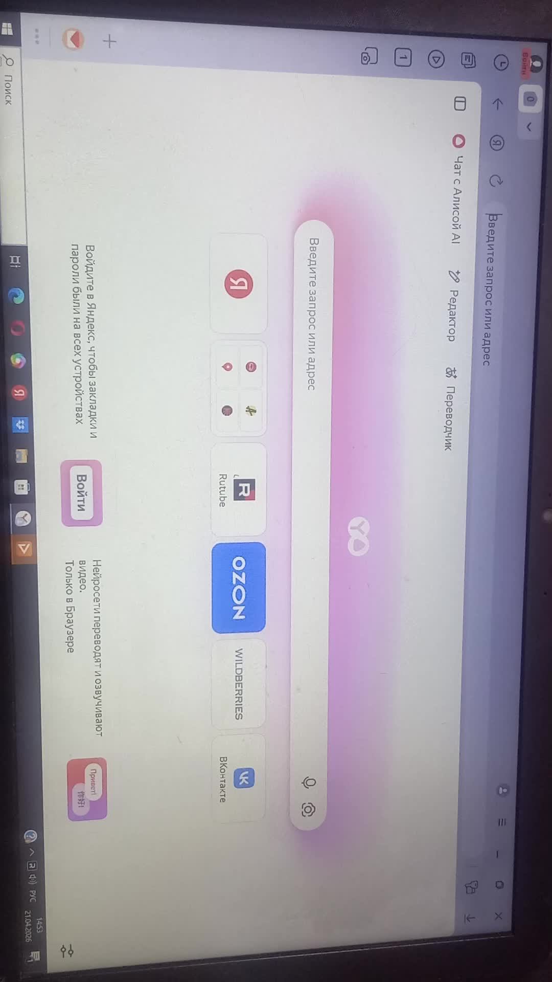 играю в Half-life