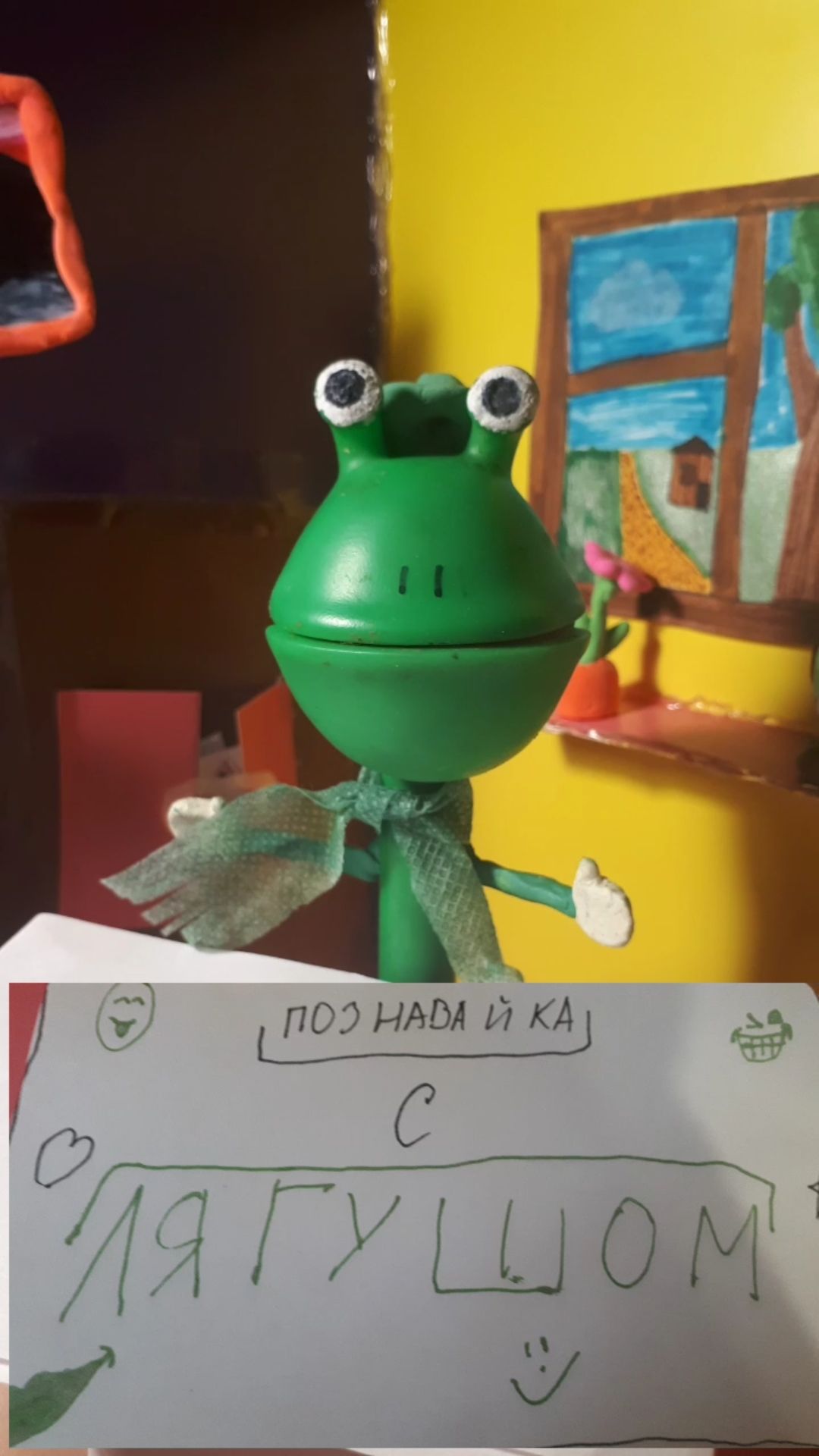 Ответы на вопросики. звоним на хомичиную ферму!!!