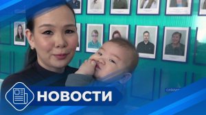 Новости 19.00 от 20.04.26