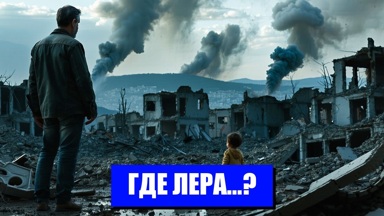 ТУАПСЕ НОВАЯ УГРОЗА И АТАКА БЕСПИЛОТНИКОВ