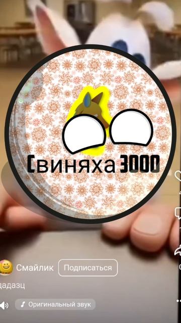 Колаб с Кто победит? (VS будет до осени)