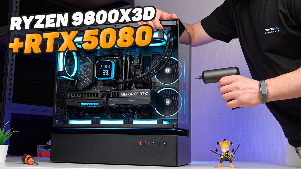 RYZEN 9800X3D И RTX 5080 В ПАРЯЩЕМ COUGAR CFV235