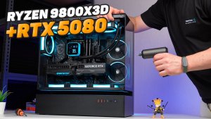 RYZEN 9800X3D И RTX 5080 В ПАРЯЩЕМ COUGAR CFV235