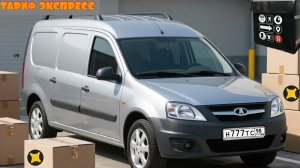 Решил покатать экспресс, но лучше бы этого не делал 🙈