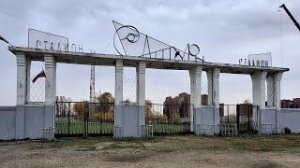 Стадион _Сатурн_. Рыбинск( Октябрь 2025 г.)