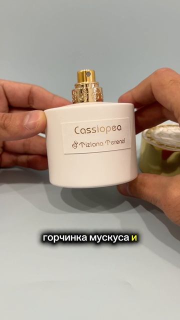СОЧНЫЙ АРОМАТ ДЛЯ ЖЕНЩИН 🍋