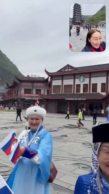 Россияне в Китае неожиданная встреча