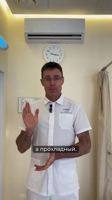 Как не простужаться под кондиционером?