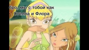 скидывайте подруге)
извините что не по теме канала (