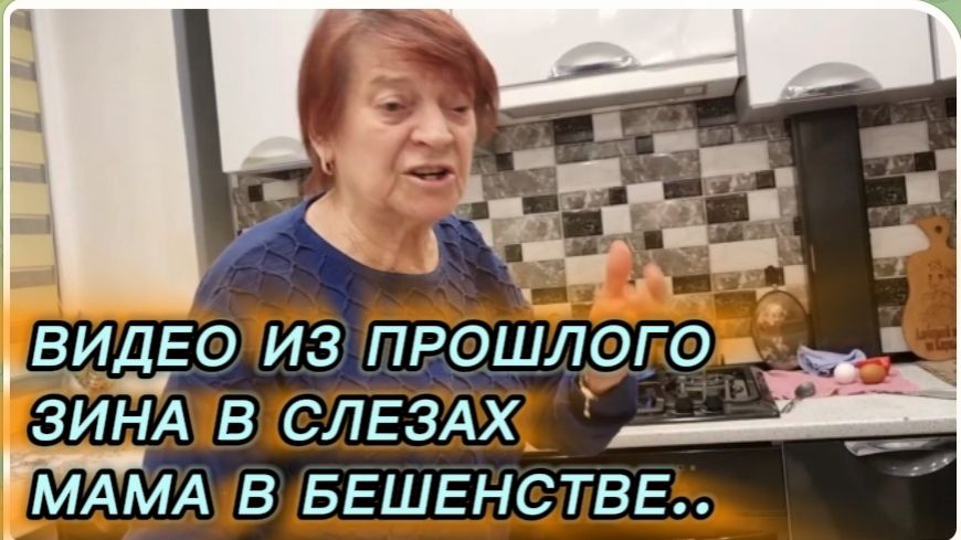 САМВЕЛ АДАМЯН, ПО ПРОСЬБАМ ЗРИТЕЛЕЙ, ЗИНА В СЛЕЗАХ, МАМА В БЕШЕНСТВЕ..