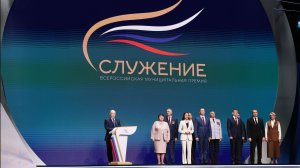 Владимир Путин вручение всероссийской муниципальной премии «Служение, Московская обл. 21 апреля 2026