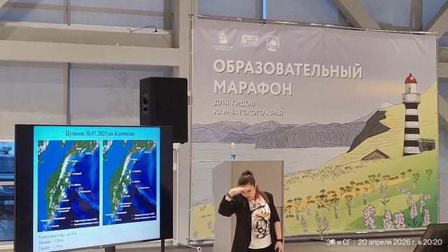 Цунами и землетрясения на Камчатке в 2025 году