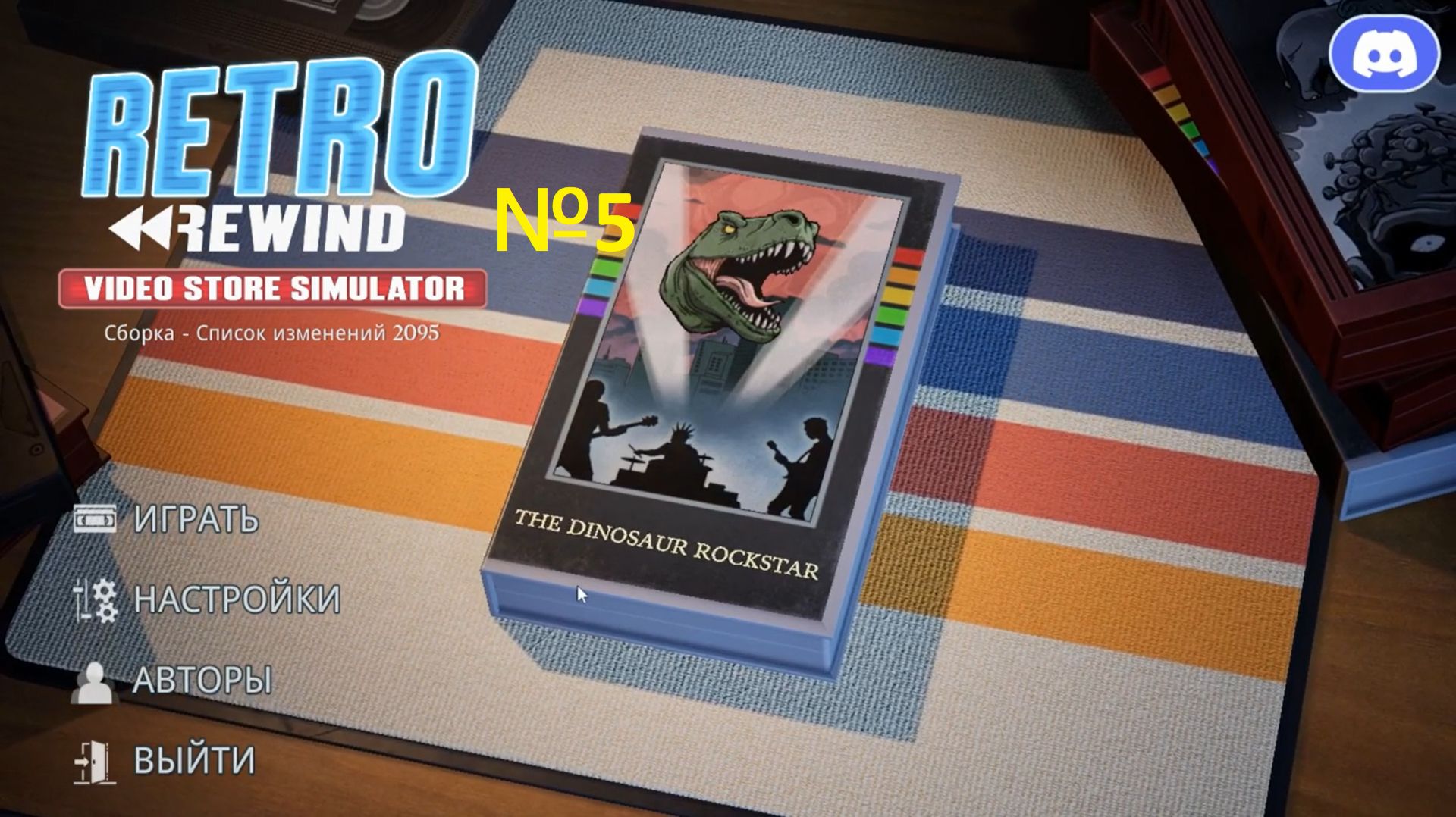 Retro Rewind - Video Store Simulator №5  -  РОЖДЕСТВЕНСКИЕ ФИЛЬМЫ!!!