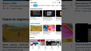 ОБЪЯСНЕНИЕ НАШЕГО КОНФЛИКТА С МАВИС