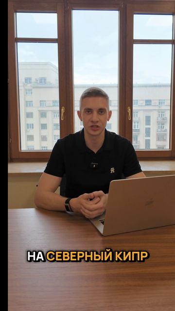 Как добраться до Северного Кипра?