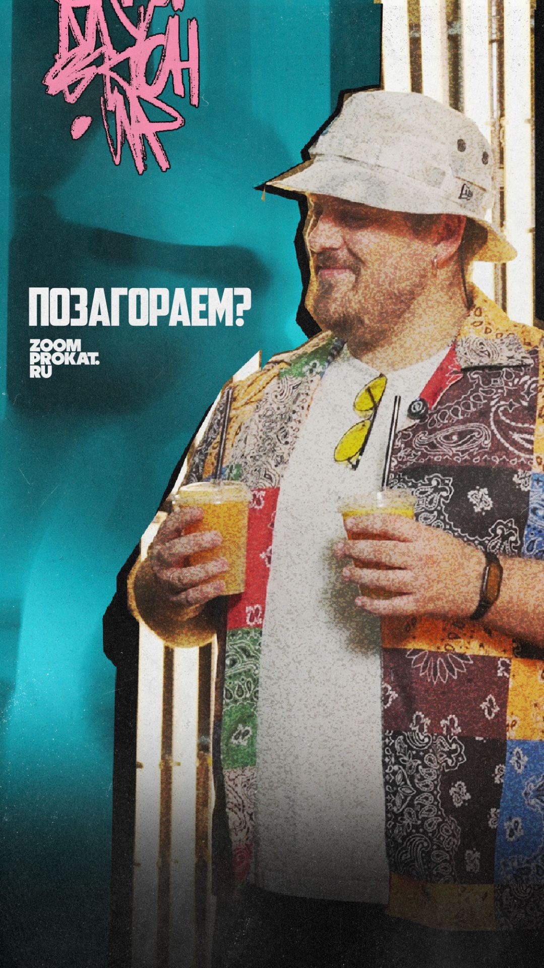 Знаем, как заставить женщин светиться от счастья⭐️