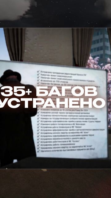 НОВЫЕ ОБНОВЛЕНИЯ, КОТОРЫЕ УЖЕ ЖДУТ ВАС НА RMRP В GTA 5 - #gta5 #rmrp #gta