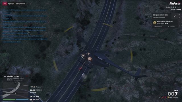 Replay 2026-04-21 22-15-58_edit